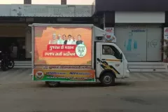 led-display-van-rental-service-in-haridwar-uttarakhand-500x500